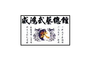 社區巡迴